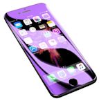iPhone 7 8 Plus 保護貼手機藍光9H玻璃鋼化膜 7Plus保護貼 8Plus保護貼