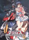 Fortezza superdimensionale Macross