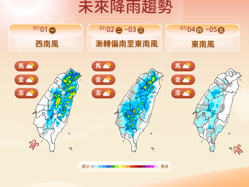 雨彈快來！牡丹水庫降雨量不到往年3成 全台「唯二」水庫水量跌破2成 | 蕃新聞