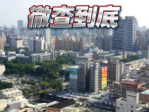 新青安查核來真的！首波抓到1,502件「非自住」 優惠利率被砍了