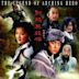 The Legend of the Condor Heroes (2003 TV series)