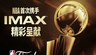 NBA Finals to offer immersive experience in selected IMAX cinemas