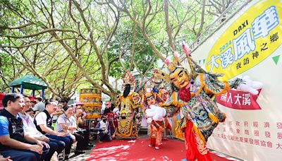 串連台七線打造北臺最精采景點 大溪形象商圈夜覽活動開幕 | 蕃新聞