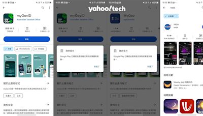 Google Play Store 加入「政府」app 徽章，避免惡意程式模仿