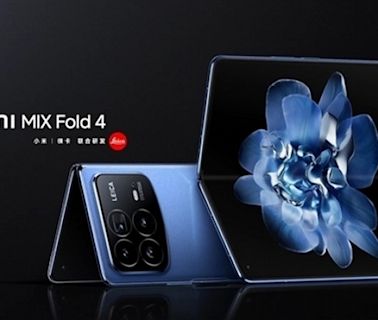 小米 MIX Fold 4 規格全曝光：最輕、攝力最強摺疊機皇 - DCFever.com