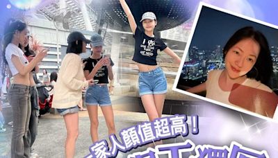 小S一家五口新加坡被捕獲 三女兒各展美態鬥搶眼球