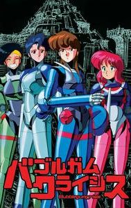 Bubblegum Crisis