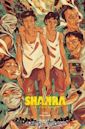 Shamra (Dry State Diaries)