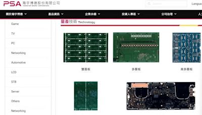 瀚宇博啟動買回3000張庫藏股 早盤爆8500張大量、逆勢漲逾2%