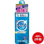 日本【LION】TOP SUPER NANOX高濃度洗衣精 強效去污660g 兩入組