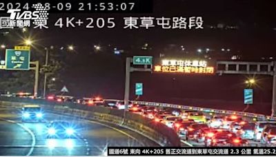 超跑車聚擠爆東草屯休息站！入口封閉車流回堵 消防車也塞車