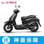 KYMCO光陽機車 哥倫布 LIKE COLOMBO S 150 ABS（2023全新機車）