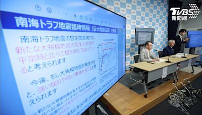 宮崎縣7.1強震 日本首發「南海海槽地震警戒」