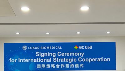 路迦與韓國 GC Cell 簽訂國際戰略合作協議 搶攻多國創新細胞療法市場