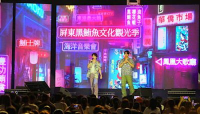 屏東黑鮪魚文化觀光季登場 海洋音樂會打頭陣嗨翻東港