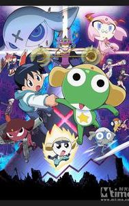 Sergeant Keroro the Super Movie