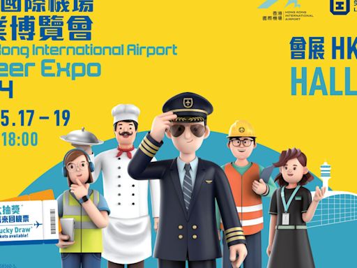 香港機場大送來回機票1500張！簡單4個任務即可參加抽獎 | U Travel 旅遊資訊網站