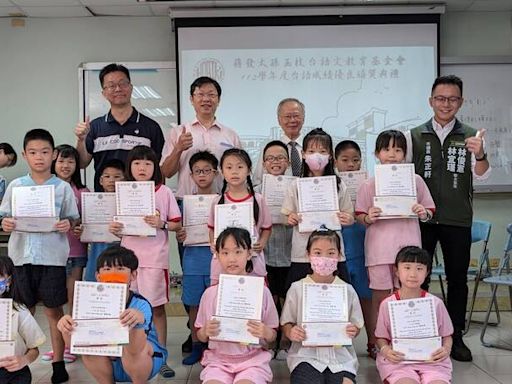 發枝台語文獎學金命名有意涵 台南永康勝利國小逾百生獲獎