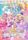 Wonderful PreCure!