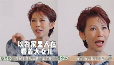 有夠糊塗！蔡少芬全家出遊「兩度弄丟2歲女兒」 網嚇壞：太粗心