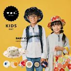 預購。日本w．p．c 防潑水透氣抗UV兒童遮陽帽