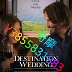 DVD 專賣店 終點的婚禮/婚禮進行識/婚禮冤家/旅遊結婚/Destination Wedding