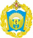 Ryazan Guards Higher Airborne Command School