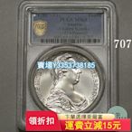 PCGS MS65奧匈帝國1780大奶媽1泰勒銀幣特蕾莎后鑄版保真 錢幣 銀幣 銀元【古幣之緣】38
