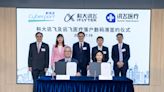 Listed AI Company iFLYTEK and Subsidiary Xunfei Healthcare to Establish International Headquarters at Cyberport