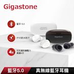 Gigastone T1 防水藍牙耳機(白)