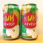 LENTO SHOP - 韓國 海太 HAITAI 水梨蘇打 水梨汽水 梨子氣泡飲 배사이다  Soda 355ml/罐