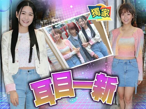 好閨蜜齊「變髮」！江嘉敏駁出禍 游嘉欣轉Look扮高手