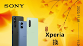 Sony 推出 11 月 Xperia 全系列購機優惠！指定機種舊換新折扣還可獲得質感小禮與購物金