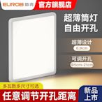 超薄led筒燈方形面板燈客廳嵌入式6w15w可調節開孔5-21公分格柵燈~晴天