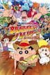 Crayon Shin-chan: Honeymoon Hurricane ~The Lost Hiroshi~