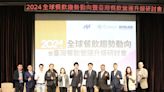 食品所ITIS X 藝康ECOLAB 2024全球餐飲趨勢動向暨台灣餐飲營運升級研討會