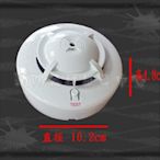 消防器材批發中心 獨立式偵煙探測器  NQ9S-3 住宅用火災警報器 可接110V電源 9V消防認證