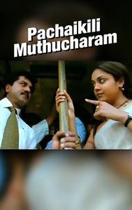 Pachaikili Muthucharam