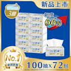 倍潔雅好韌真3層抽取式衛生紙100抽12包6袋【網路獨家】