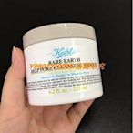 人氣熱銷 限時下殺 Kiehl's 契爾氏亞馬遜白泥淨緻毛孔面膜 黑頭泥膜125mlDL