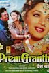 Prem Granth