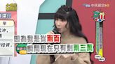 200萬變2萬！「啦啦隊女神」筠熹玩股票賠光