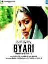 Byari (film)