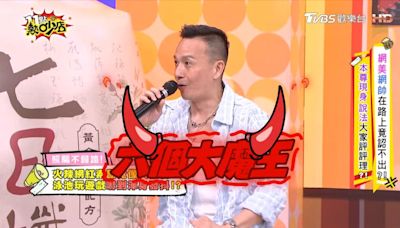 修圖太厲害！小鐘爽跟「6網美」出外景 一見真面目嚇慘：好多大嬸│TVBS新聞網