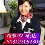 DVD專賣 經典日劇《大和拜金女/大和撫子》松島菜菜子 6D5