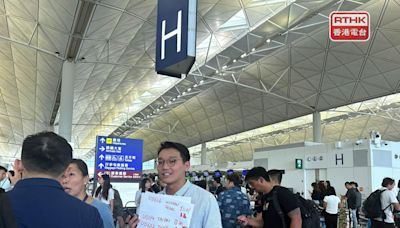 HK airport hit by global IT outage - RTHK