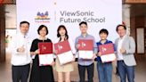 全球第1所ViewSonic Future School 後埔國小數位學習標竿