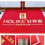 地毯迎賓地毯定制logo電梯酒店公司廣告地墊訂做門墊PVC印字圖案尺寸