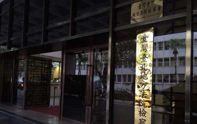 台智光母公司「台通光」董座涉內線交易！獲利破億 9人遭約談