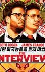 The Interview